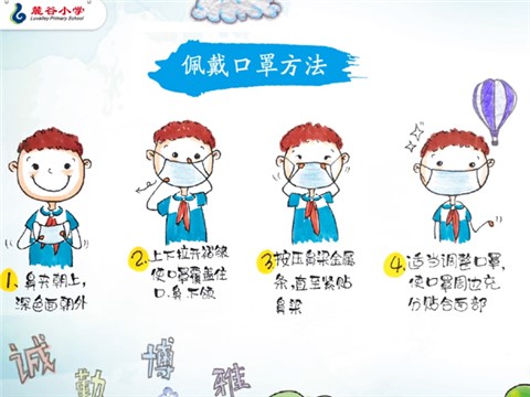 麓小原创全国首套防疫口袋书视频
