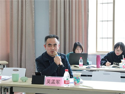 吴孟军副局长讲话