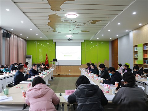 长沙高新区教育局召开教育部“十三五”规划 课题“中小学‘三养教育’综合改革实验研究”推进会